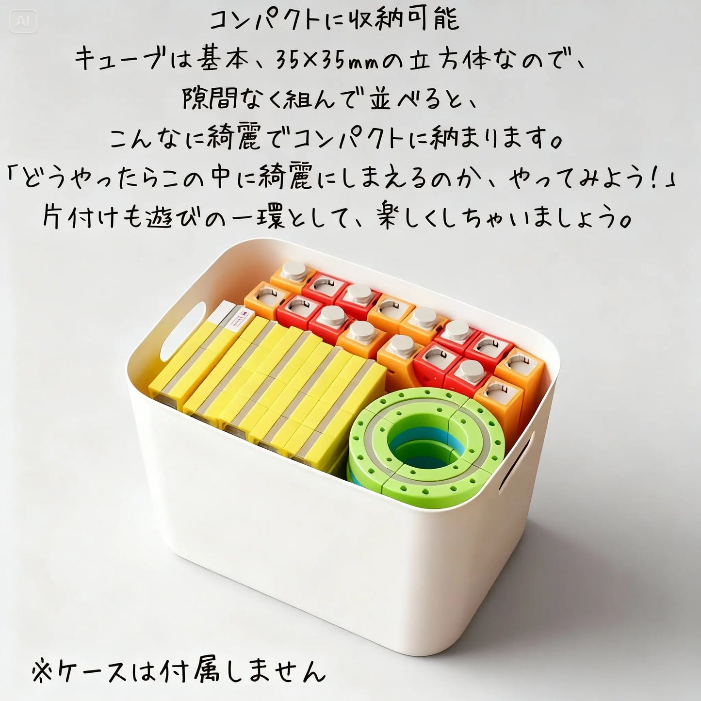 ワクワクセット™【SNSで話題沸騰中】